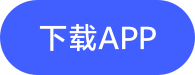 下载APP